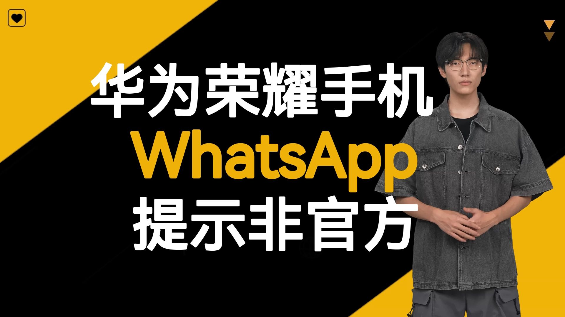 whatsapp官方中文正版_whatsapp国内正版下载_whatsapp中文版