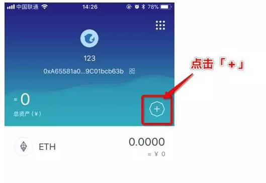 imtoken怎么改密码_密码改了门禁卡还能用吗_密码改成图案怎么设置