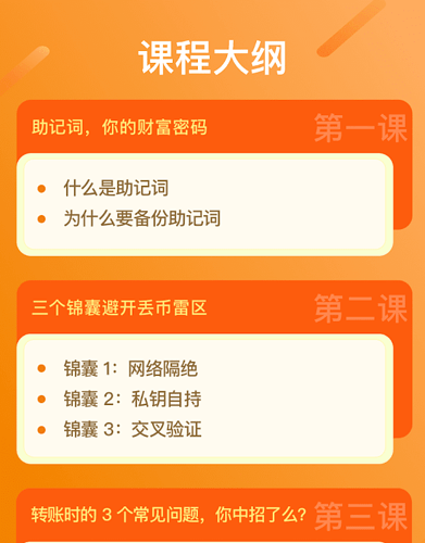 imtoken钱包手续费太高_imtoken钱包需要投多少钱_imtoken钱包空投