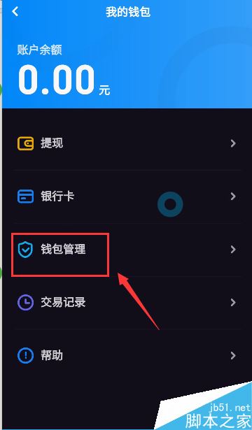 imtoken钱包怎么添加代币_imtoken添加代币_钱包如何添加代币