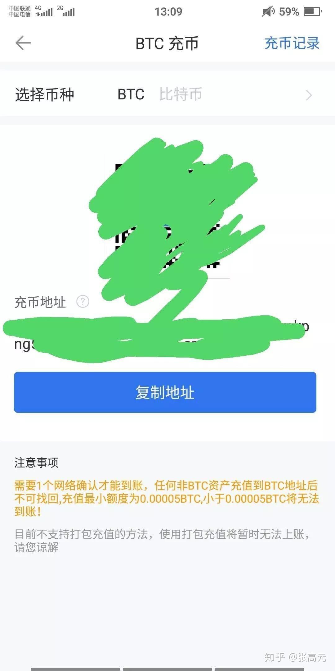 tp钱包维护_钱包维护是什么意思_钱包维护中还能进账吗