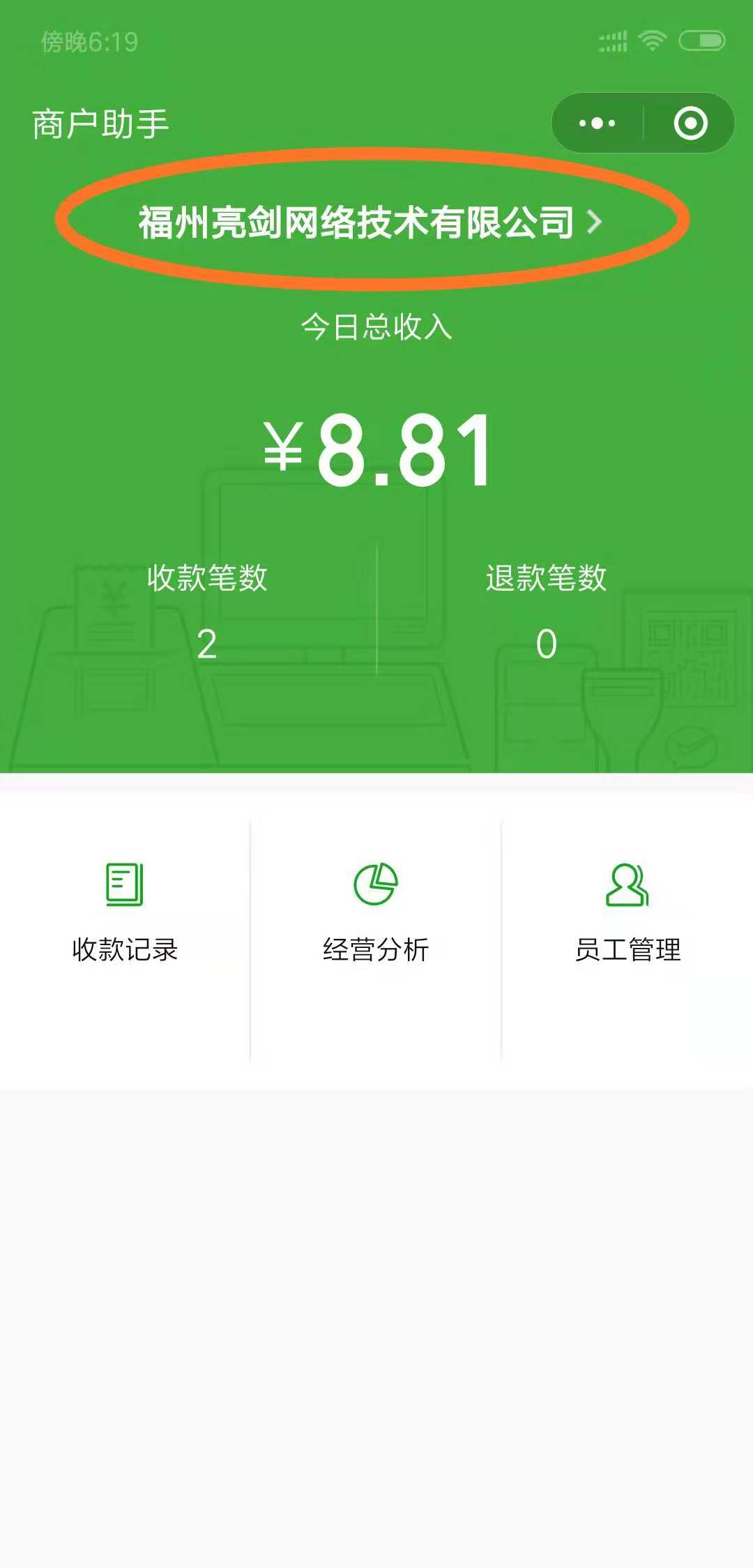 钱包维护是什么意思_钱包维护中还能进账吗_tp钱包维护