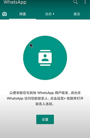 whatsapp正版下载_正版下载我的世界_正版下载蛋仔派对