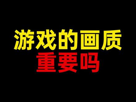 最真实的游戏手机版_真实手机游戏排行榜_很真实手机游戏