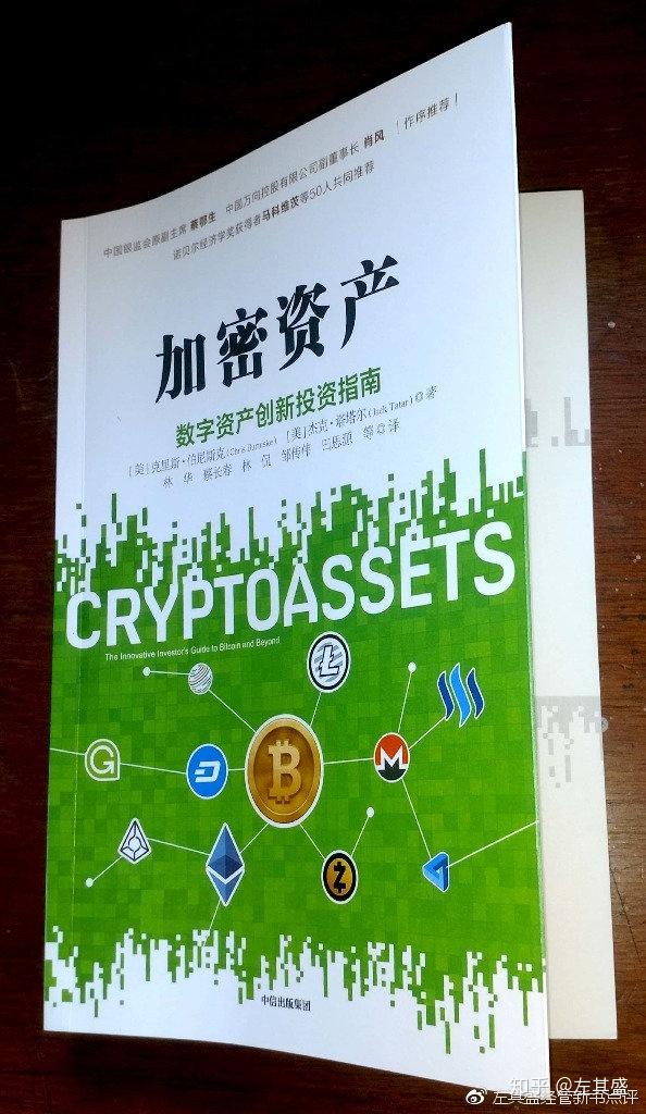 imtoken是中国的软件吗_软件中国是按什么排名_中国软件是干嘛的