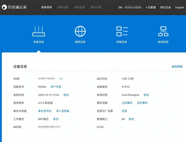 tp钱包薄饼教程_tp钱包里的薄饼设置中文_钱包薄饼怎么设置中文