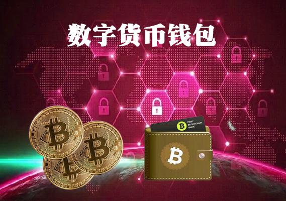 imtoken钱包多久刷新_imtoken钱包trx_imtoken钱包升级的通知