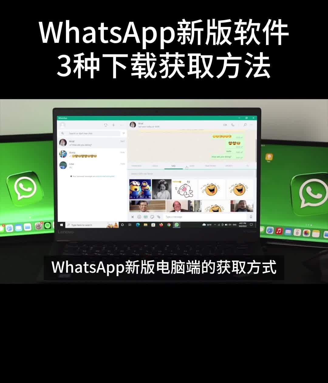 安卓版whatsapp下载_whatsapp安卓版_whatsapp安卓版