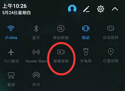 华为手机如何录屏抖音游戏_华为屏幕录制怎么录制游戏声音_华为打音游录屏