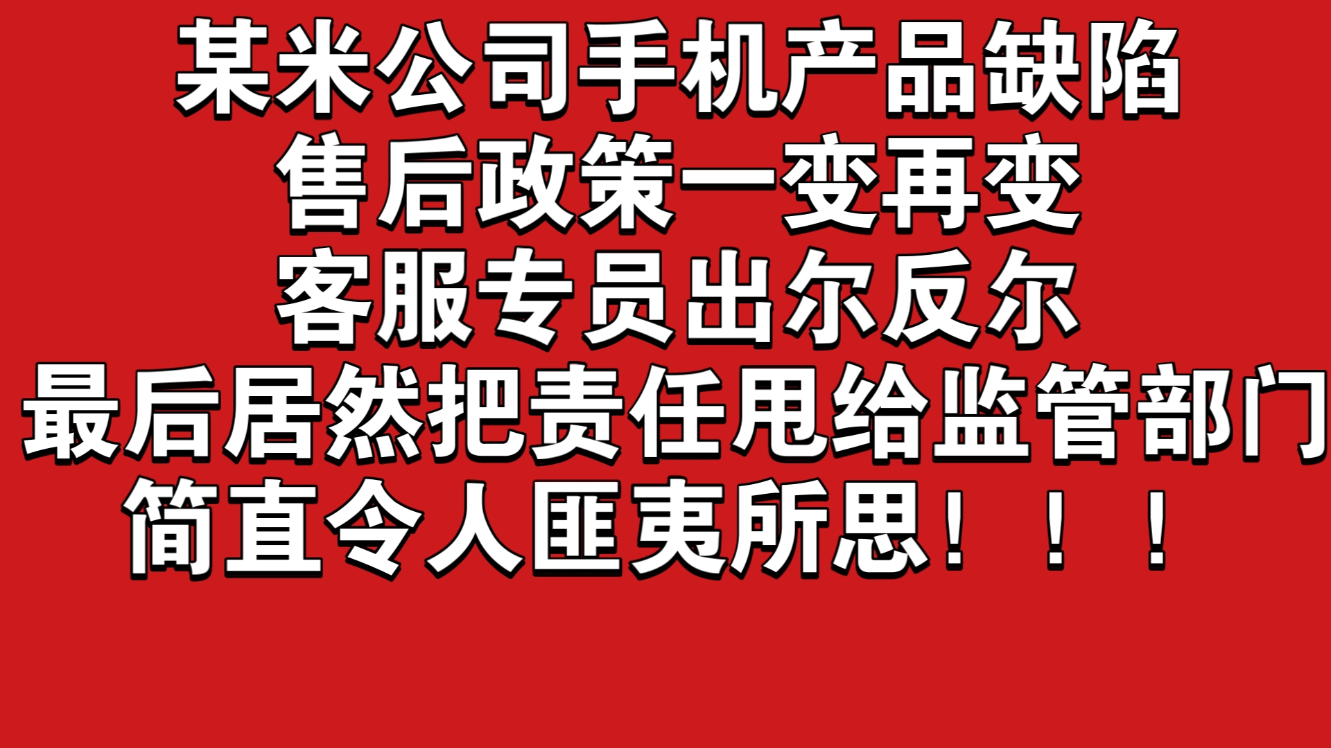 黑鲨4pro主板烧坏_黑鲨手机不玩游戏烧主板吗_黑鲨主板烧坏