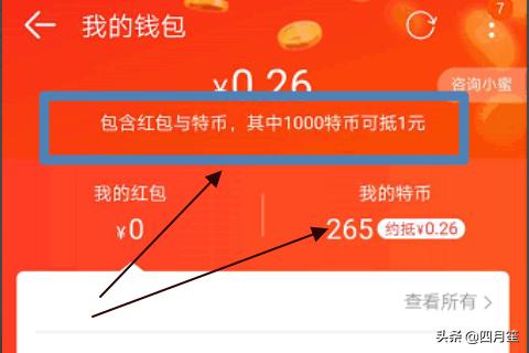 钱包教程手工_tokenpocket钱包教程_钱包教程视频