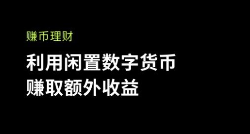 808钱包官方下载_USDT数字钱包官方下载_tp钱包app官方下载 ois