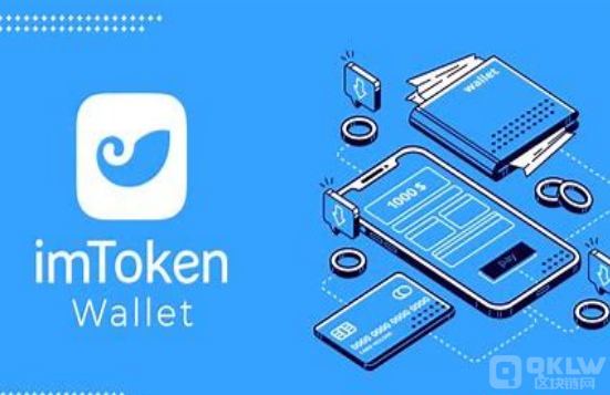 钱包下载imtoken钱包_下载imToken钱包_钱包下载官网