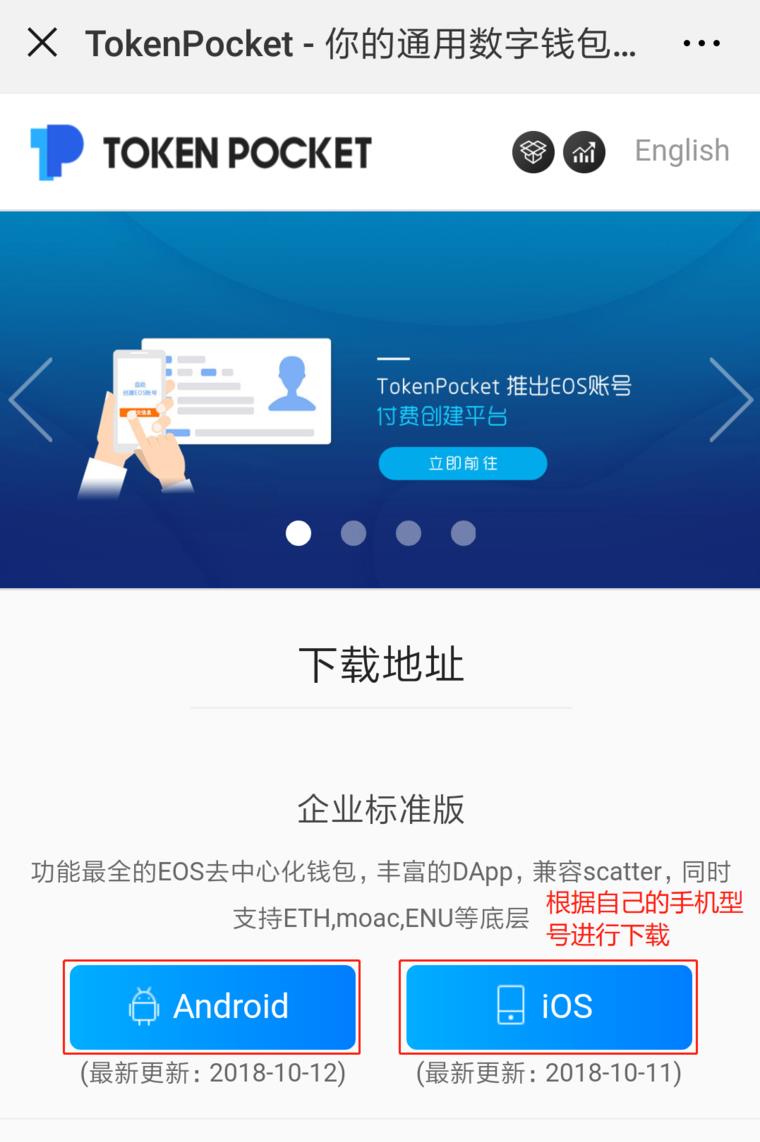 钱包tp_tp钱包视频教程_tp钱包安装教程