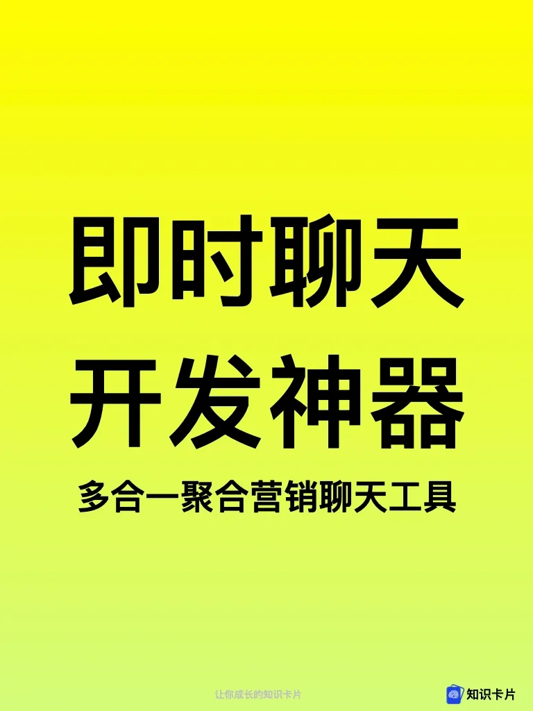 whatsapp是属于什么_属于是否生产决策的内容有_属于是什么关系