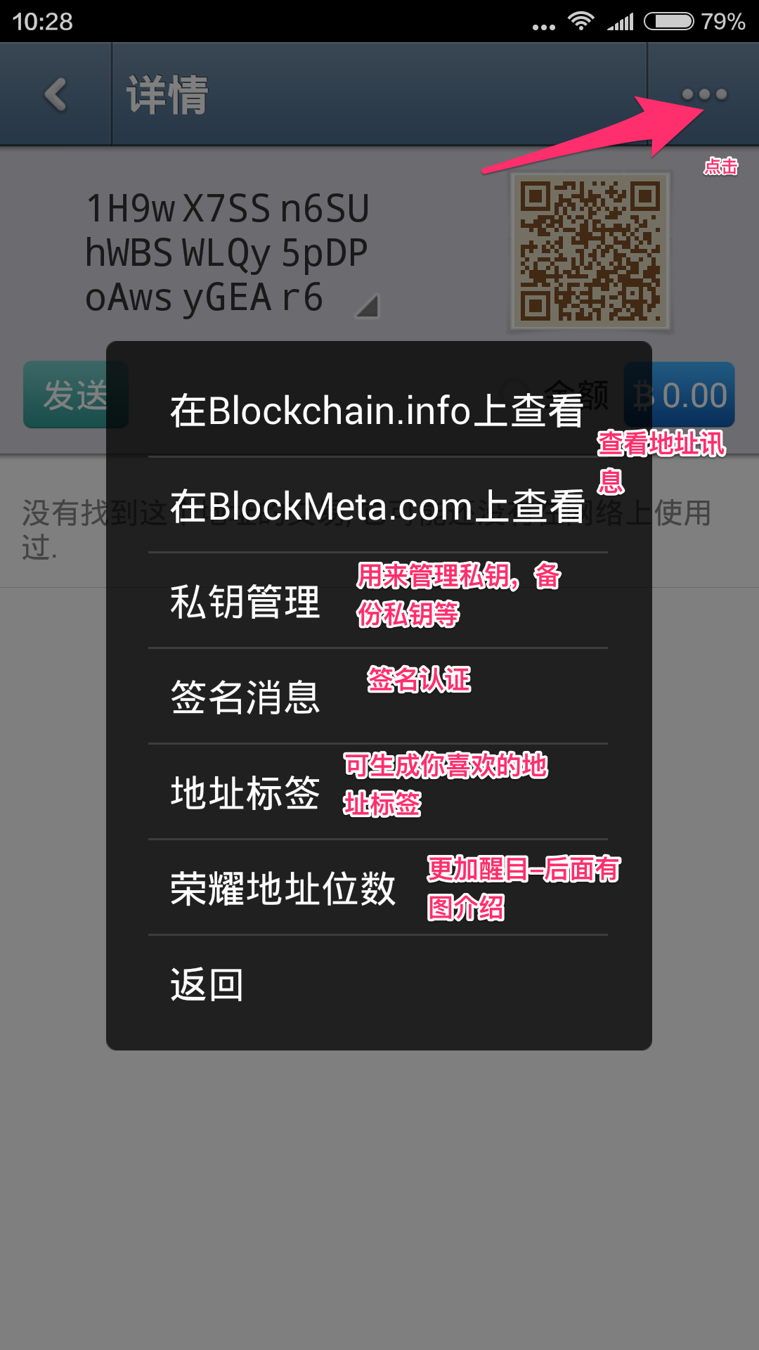 imtoken钱包导出私钥_imtoken钱包导出私钥_imtoken钱包导出私钥