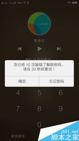 imtoken密码忘记了_imtoken密码忘记怎么办_imtoken忘记密码怎么办