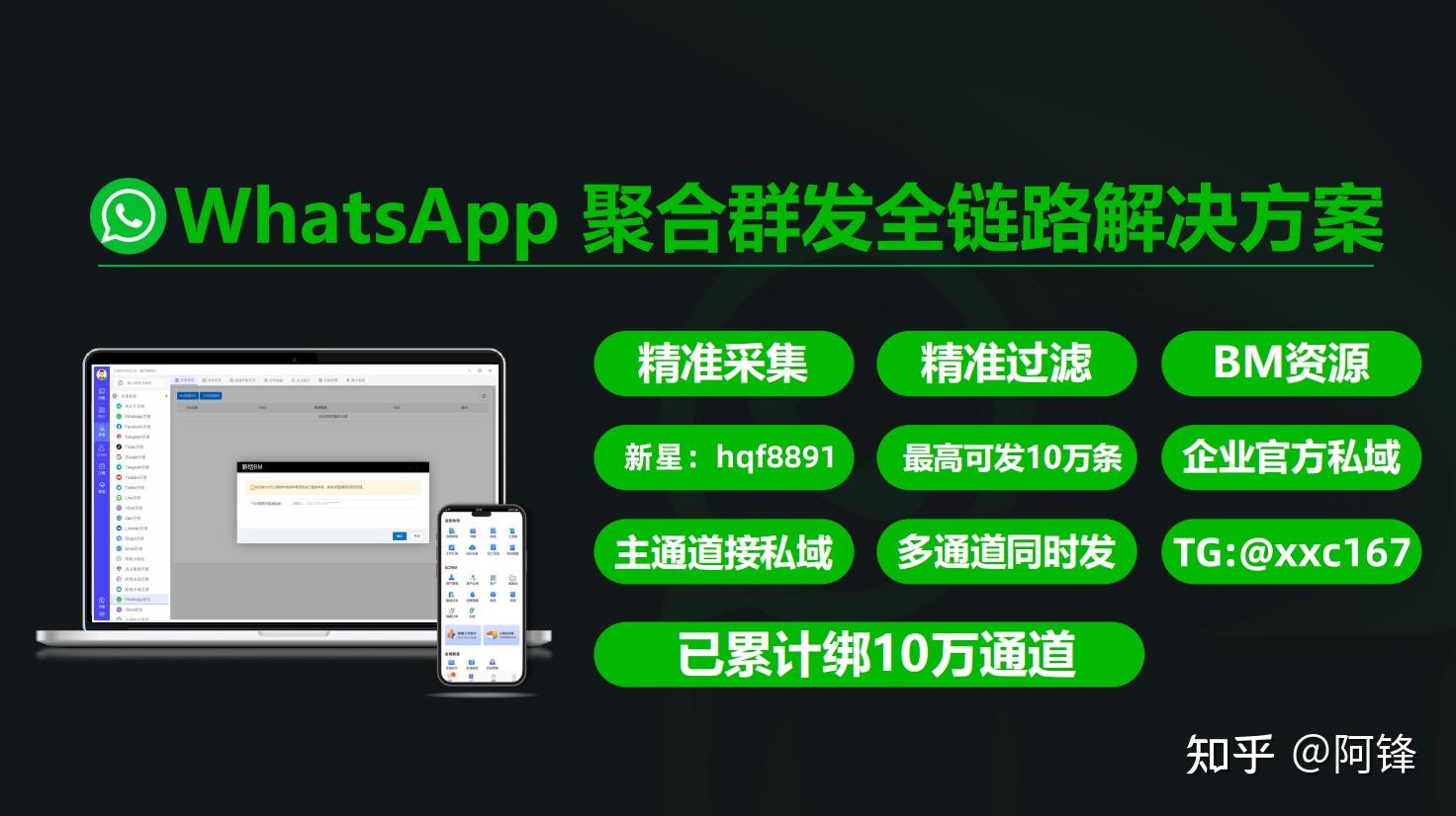 whatsappfm_whatsappzoal_whatsapp怎么使用？