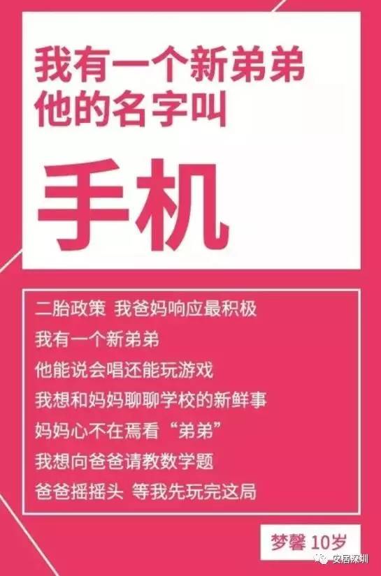 男孩玩手机游戏怎么教育_爱玩手机游戏的孩子_孩子耍手机游戏