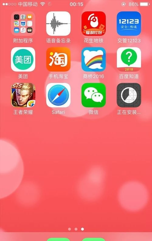 下载手机管家_下载手机银行农商银行app_whatsapp怎么下载手机