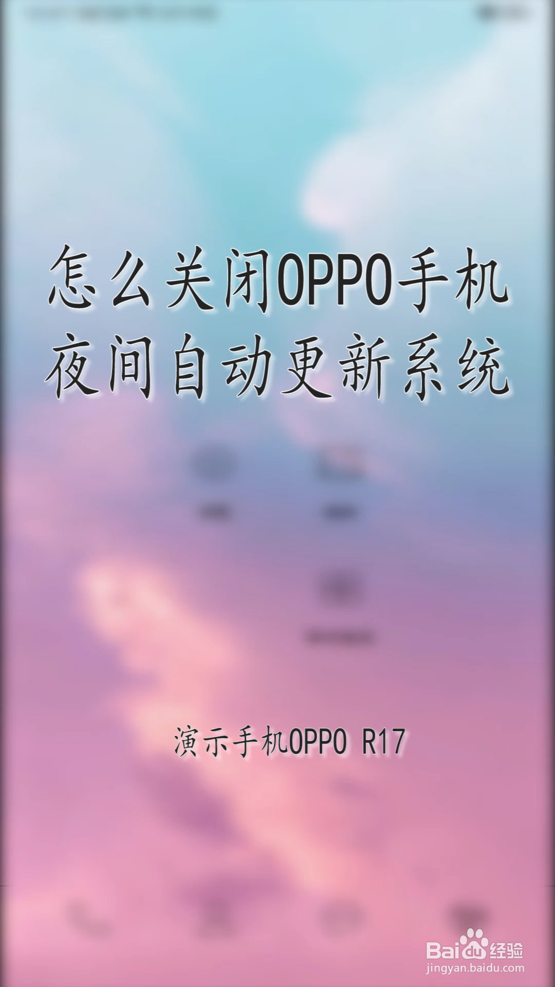 oppo游软件商店_oppo手机游戏商店_oppo手机软件商店