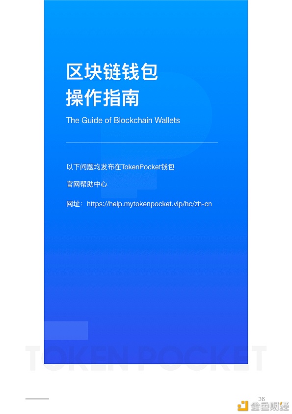 G头条下载链接是_imtoken是什么链接_链接是什么如何操作