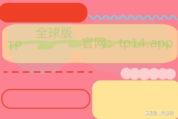 维维钱包官方版_tp钱包app官方版3.0_钱包app官网下载