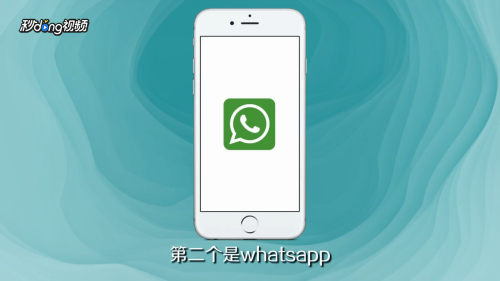 whatsapp官方下载中文版-WhatsApp 官方下载中文版，全球通用聊天软件，功能强大，安装简单