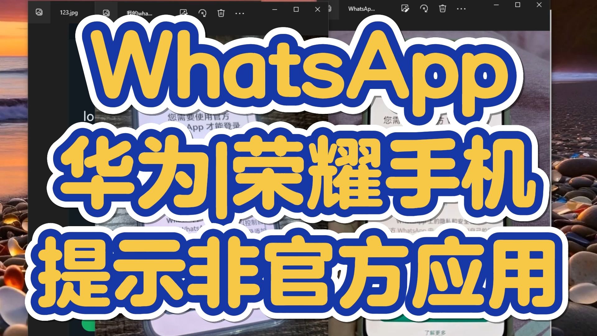 whatsapp怎么视频通话_whatsapp怎么视频通话_whatsapp怎么视频通话