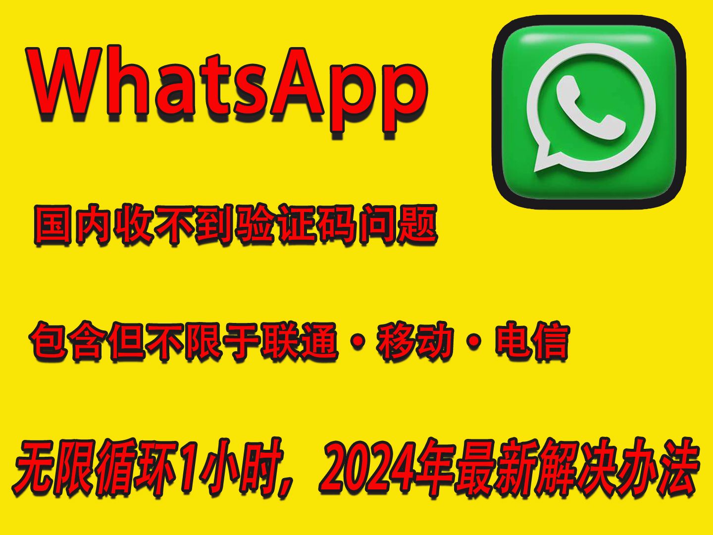 whatsapp怎么视频通话_whatsapp怎么视频通话_whatsapp怎么视频通话