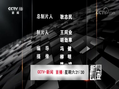 CCTV新闻手机游戏-CCTV 新闻手机游戏：让你成为新闻事件参与者，体验记者日常