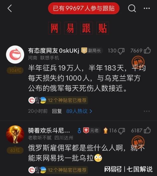 CCTV新闻手机游戏_央视新闻游戏_游戏新闻app