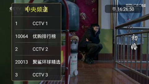 游戏新闻app_CCTV新闻手机游戏_央视新闻游戏