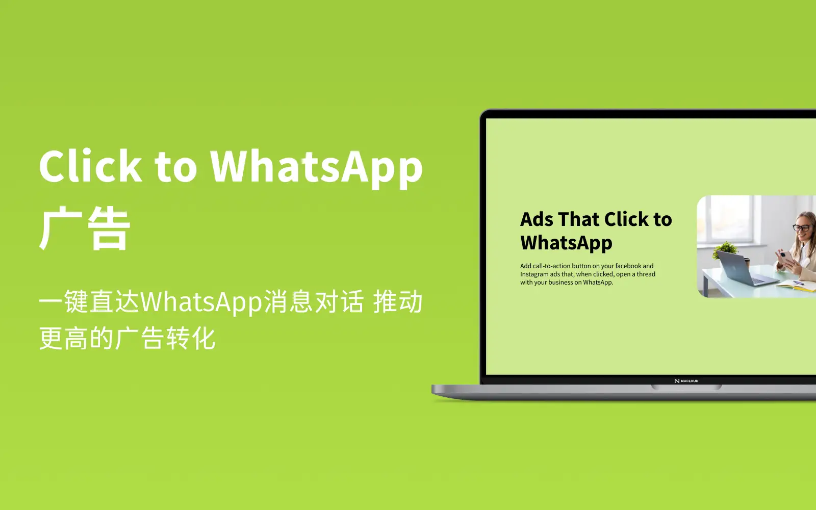 正版官方微信下载安装_whatsapp官方正版_正版官方赚钱游戏