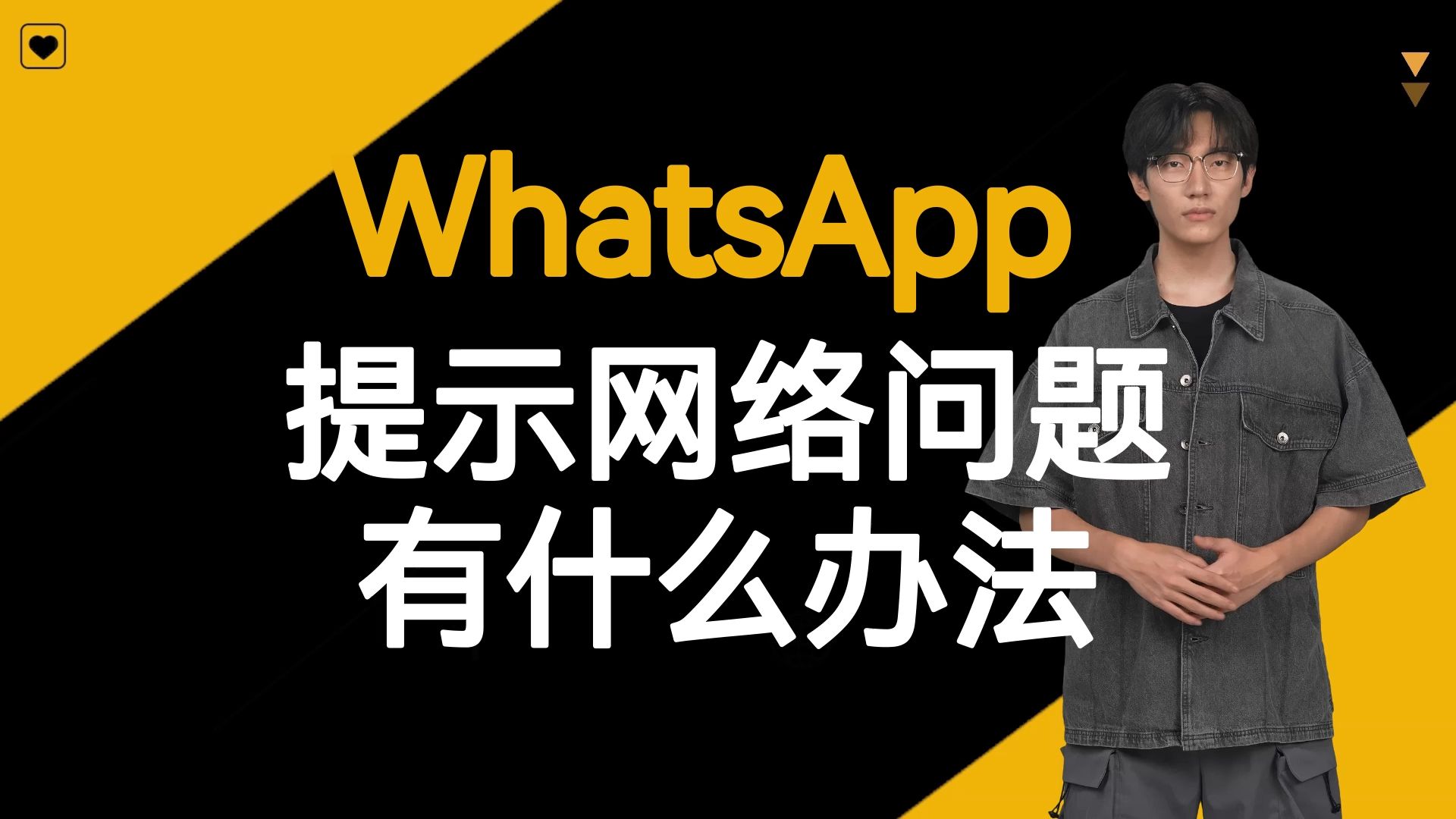 官方whatsapp网站_whatsapp官方app_官方whatsapp