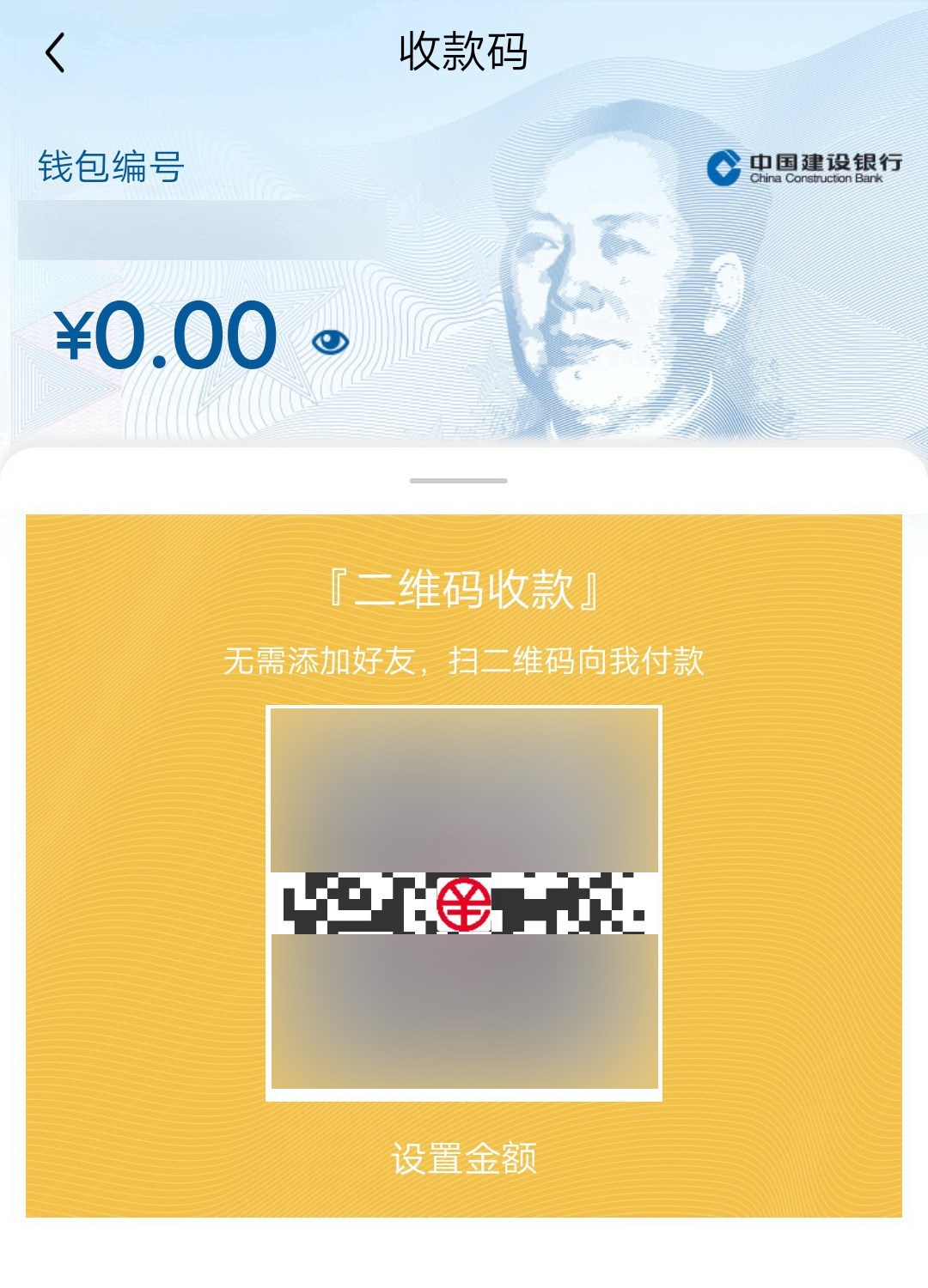 imtoken钱包清退中国_中国钱包app_imtoken钱包吧