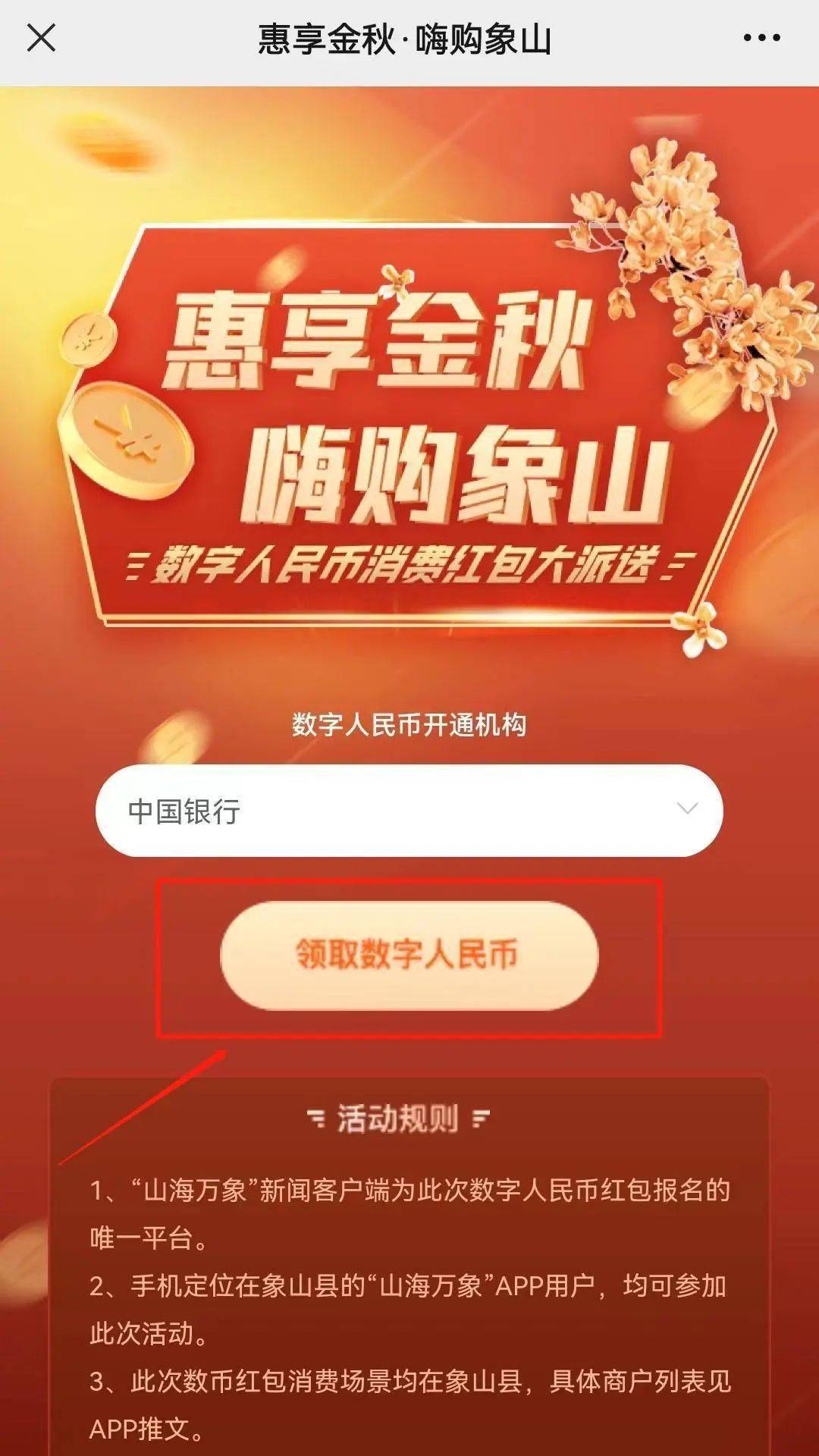 imtoken钱包交易记录_im钱包转账记录怎么删_imtoken删除交易记录