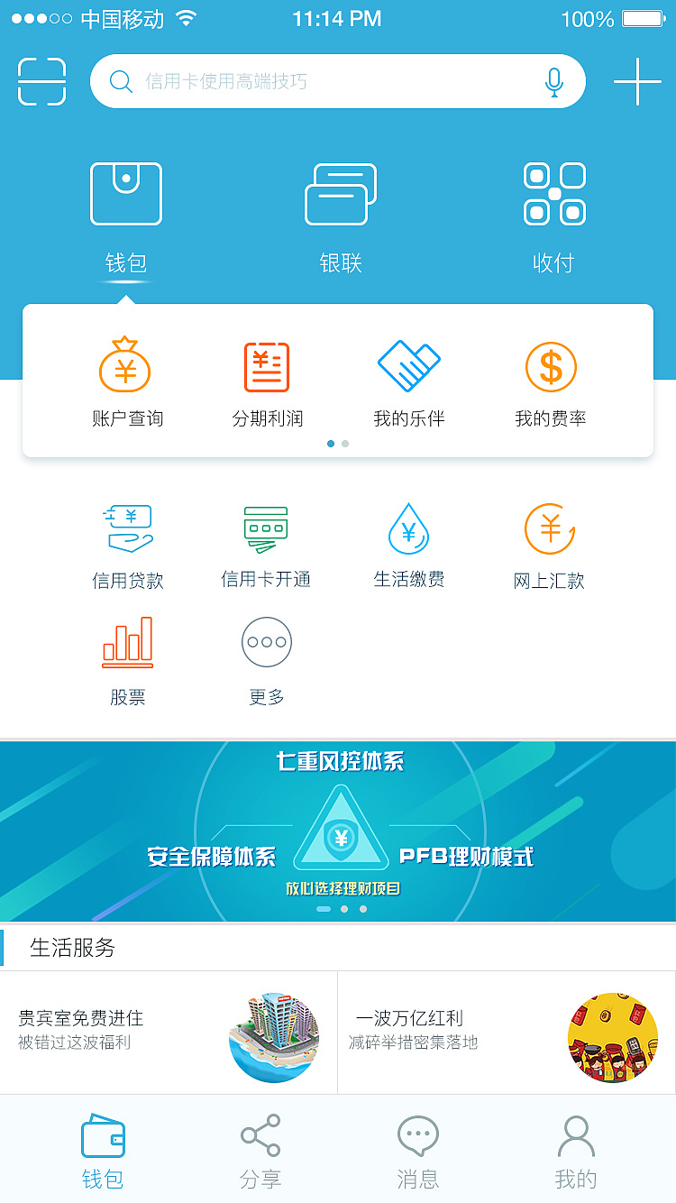 钱包币怎么卖_TP钱包里的币怎么卖_钱包里面的币可以买卖吗