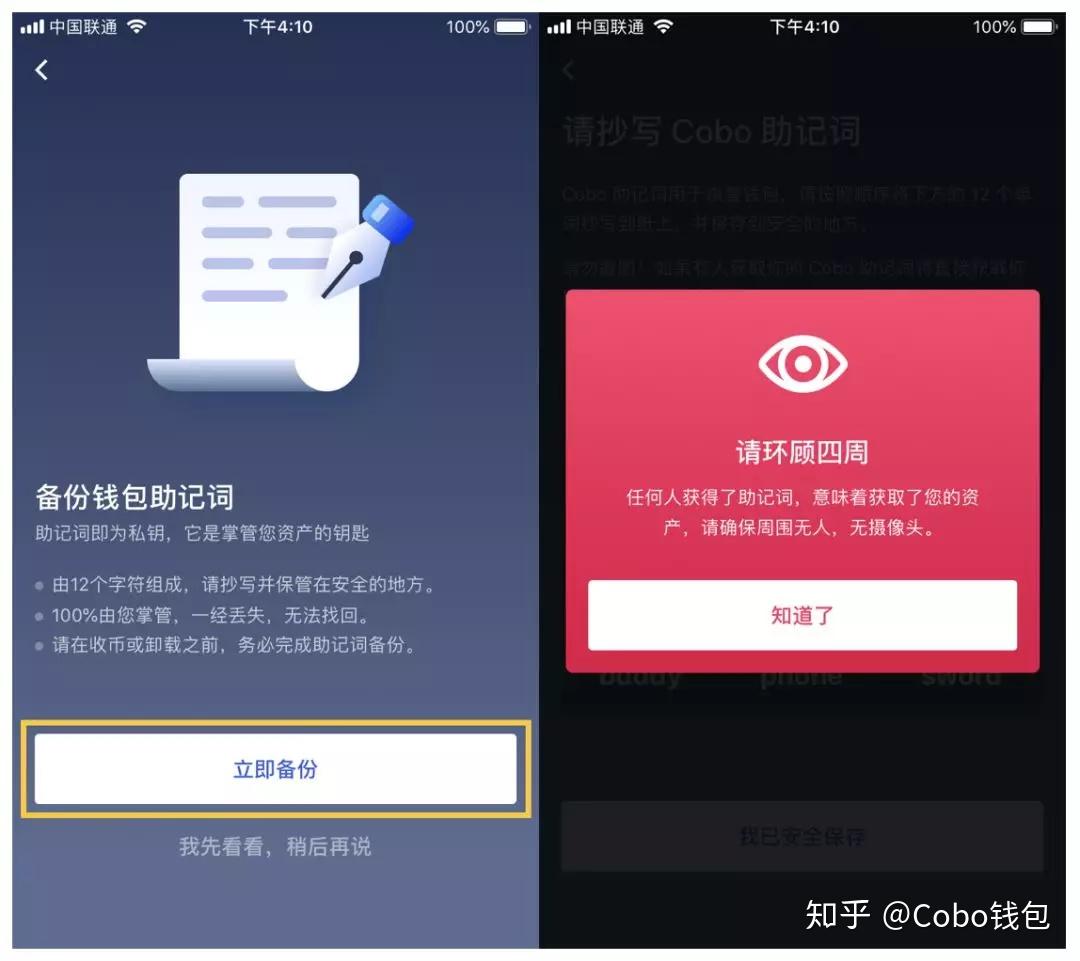 snapchat官网安装_汽修宝app下载官网安装_imtoken官网app 安装