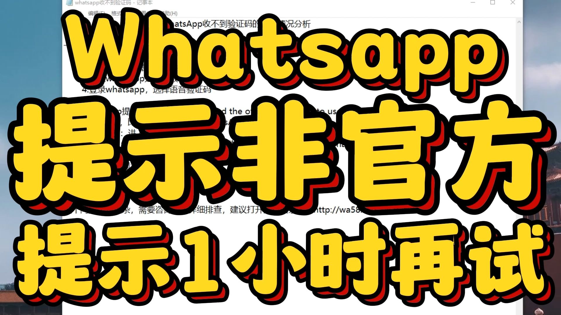 whatsapp中文最新版_中文最新版小猫钓鱼游戏破解版_中文最新版樱花校园模拟器下载