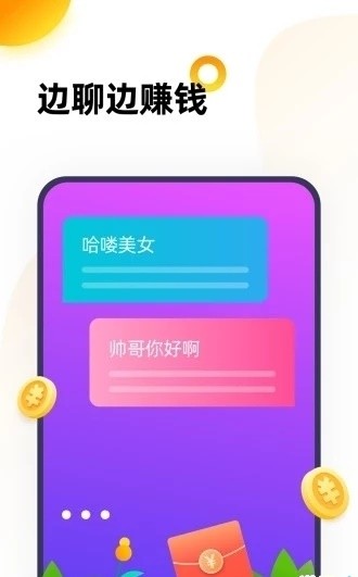 whatsapp中文最新版-WhatsApp 中文最新版：界面友好、功能实用，让你聊天更畅快