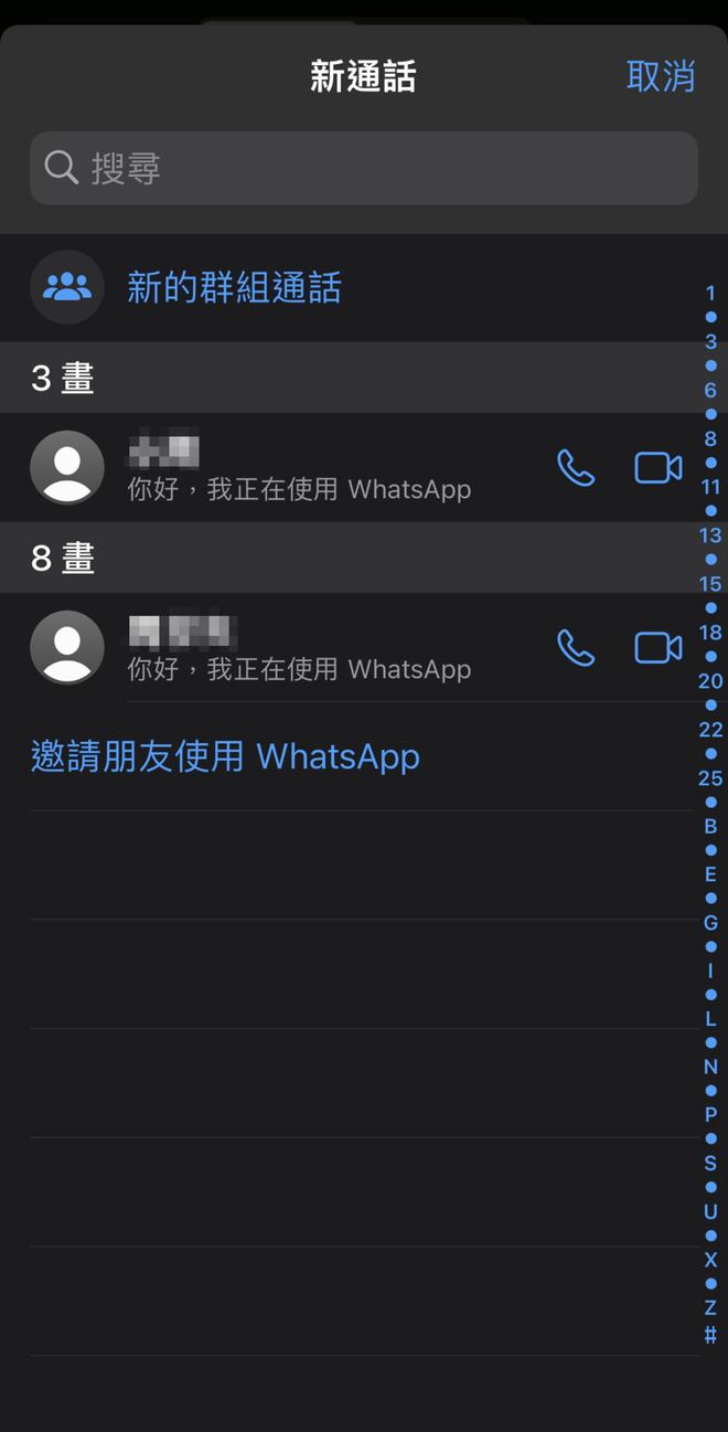 whatsapp国内正版下载_whatsapp中文官网下载_whatsapp官方中文正版