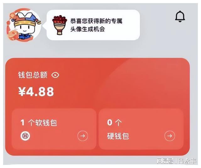 imtoken换手机_登录换手机号怎么操作_imtoken换手机怎么登录