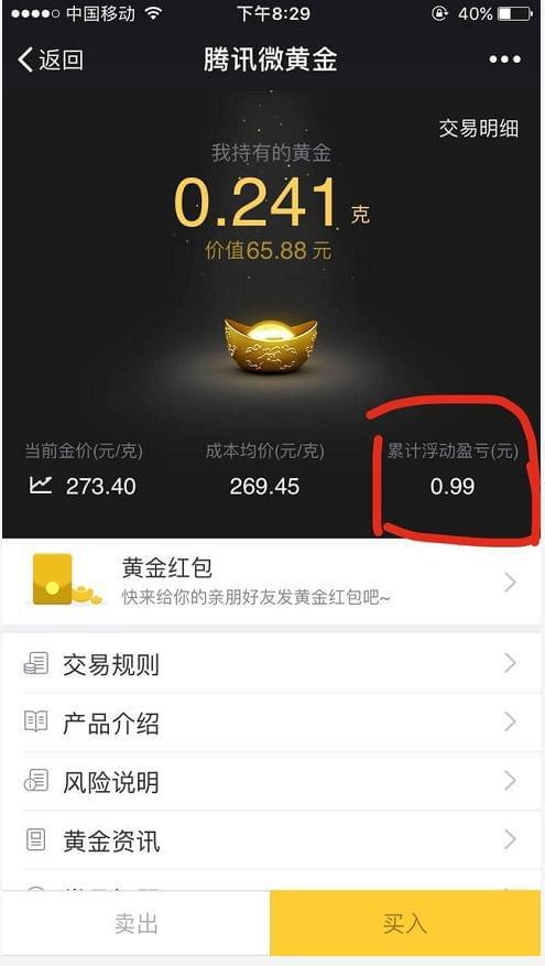 im钱包余额截图_钱包余额截图照片_微信钱包余额截图