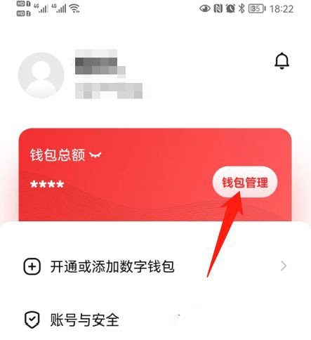 tp钱包怎么看授权了哪些东西_钱包授权码_钱包授权查询