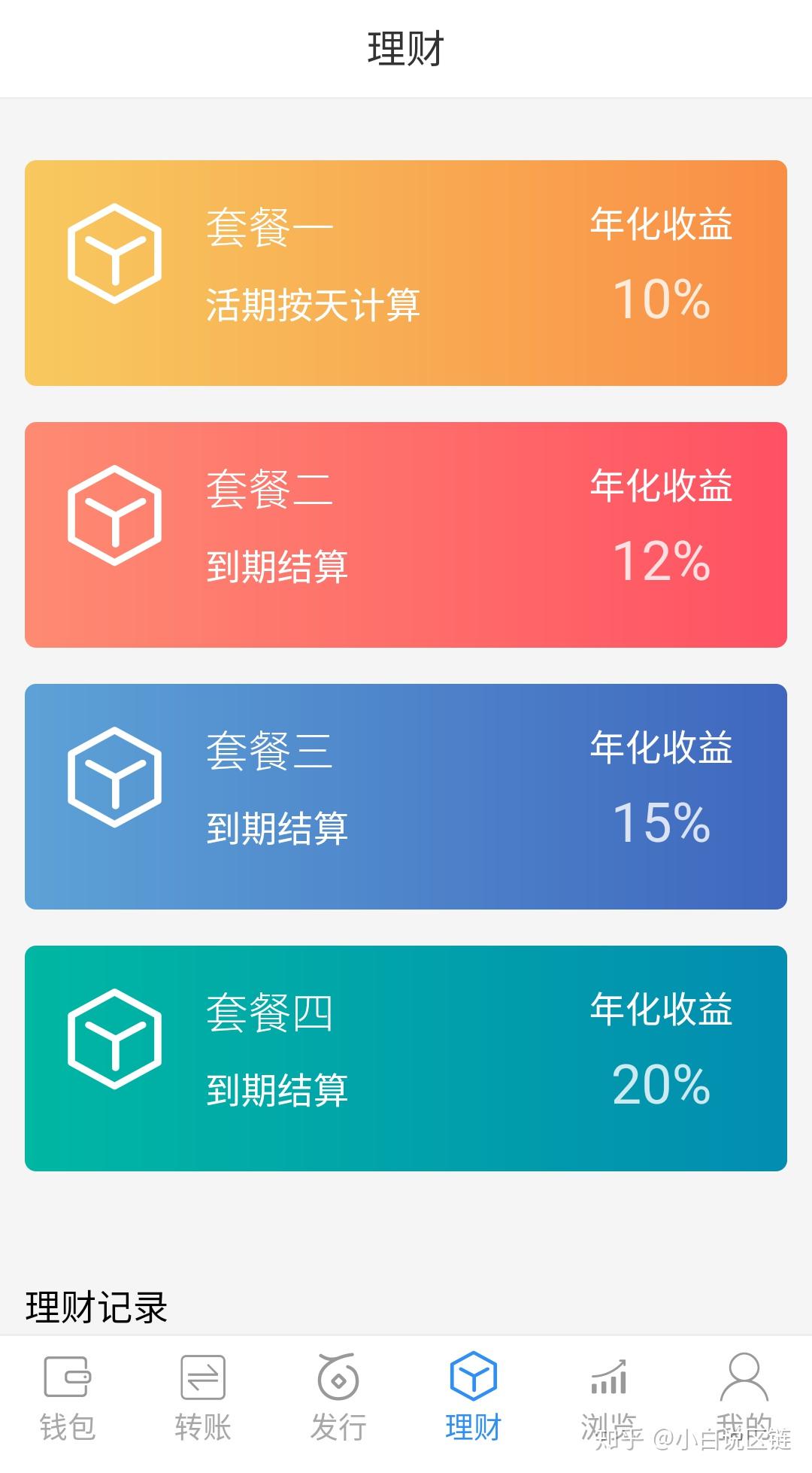 钱包钱提现失败是什么_imtoken钱包提现教程_imtoken钱包的钱怎么提现