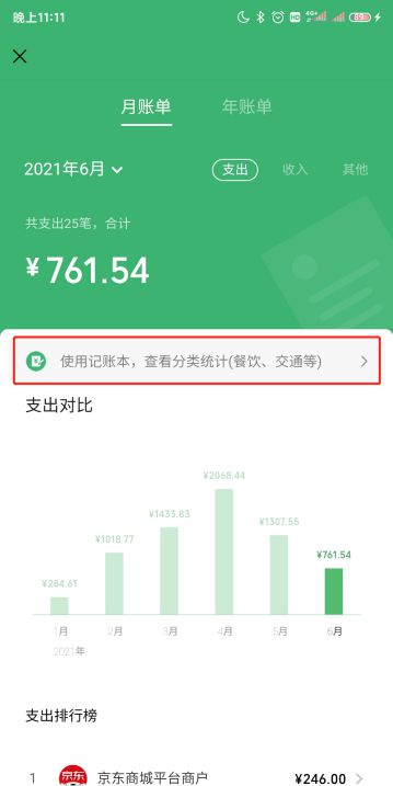 教程的英文_imtoken 教程_教程手工