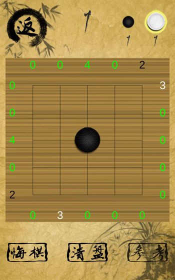 围棋手机游戏哪个好_qq手机游戏围棋_围棋手机游戏