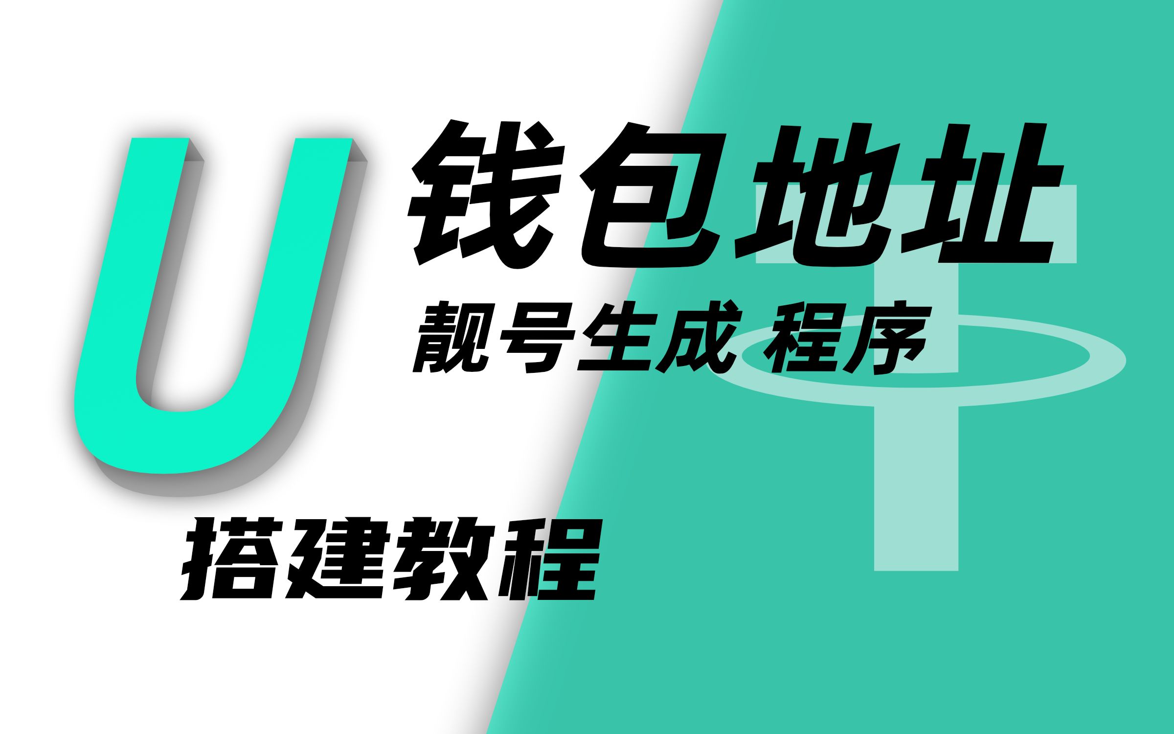 波宝钱包怎么创建_im钱包怎么创建波场钱包_钱包创建教程