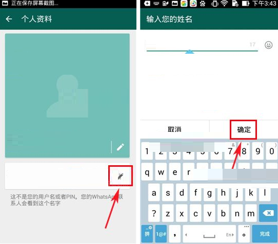 使用的英文_whatsappzoal_whatsapp怎么使用？